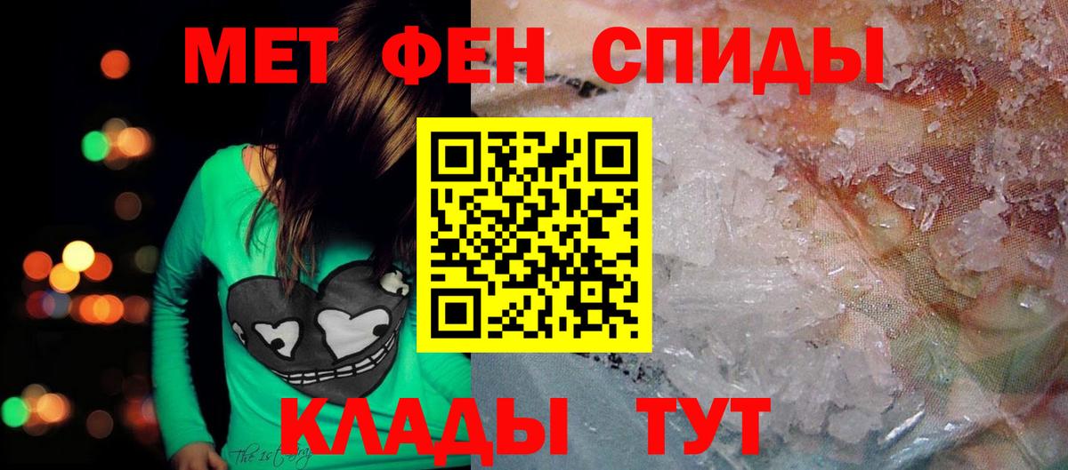 Amphetamine 97% Тобольск
