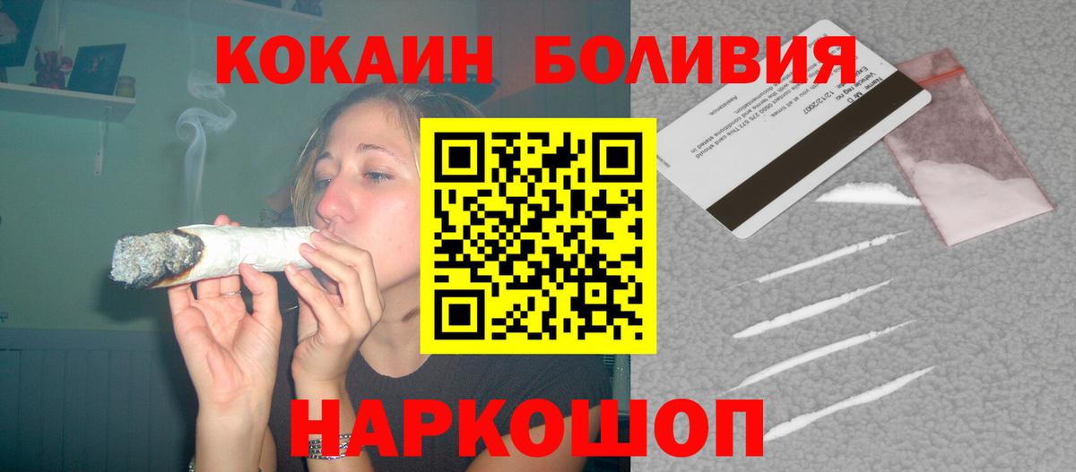 КОКАИН 97%  Вход с VPN  КОКАИН  Тобольск  Cocaine 98% 
