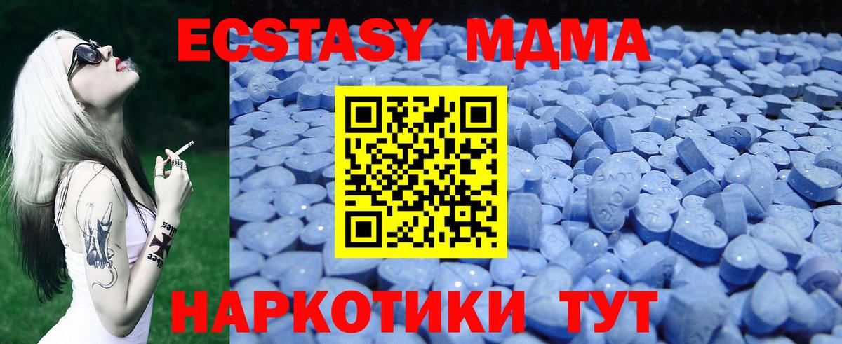 Экстази VHQ Тобольск