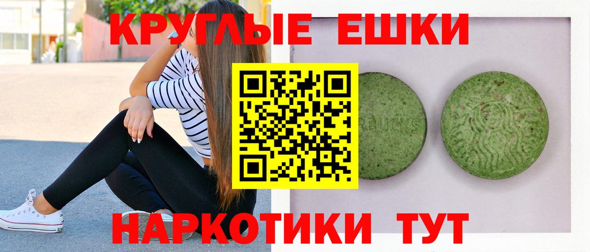 блэк спрут зеркало  Вход с VPN  Ecstasy Cube  ЭКСТАЗИ  Тобольск  Ecstasy Philipp Plein  купить  