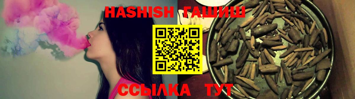ГАШ VHQ Тобольск
