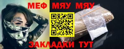 бутират Нарткала