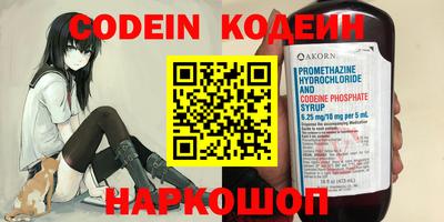 кокаин колумбия Новозыбков