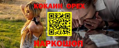 бутират Нарткала