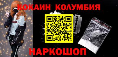 прущая мука Новодвинск