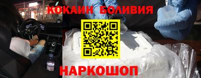 бутират Нарткала