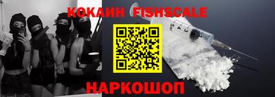 кокаин колумбия Новозыбков