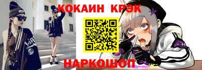 кокаин колумбия Новозыбков
