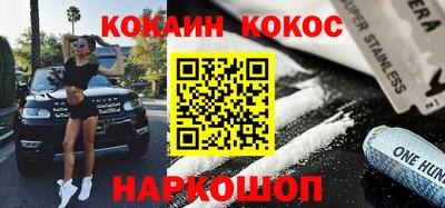 прущая мука Новодвинск
