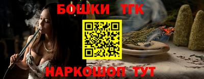 бутират Нарткала