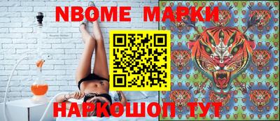 кокаин колумбия Новозыбков