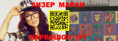 кокаин колумбия Новозыбков