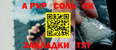 кокаин колумбия Новозыбков