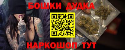 прущая мука Новодвинск
