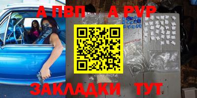 прущая мука Новодвинск