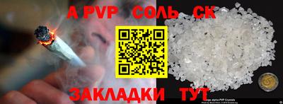 амфетамин Нальчик