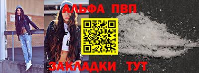 кокаин колумбия Новозыбков
