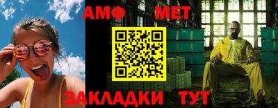 амфетамин Нальчик