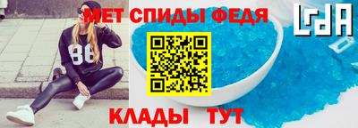 СК Наро-Фоминск