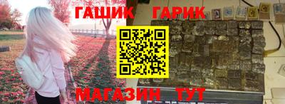 героин Новокубанск