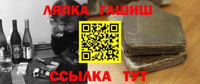 героин Новокубанск