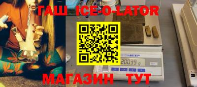 кокаин колумбия Новозыбков