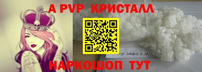 бутират Нарткала