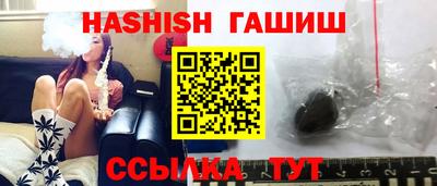 героин Новокубанск