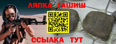 героин Новокубанск