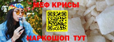 бутират Нарткала