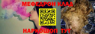 амфетамин Нальчик