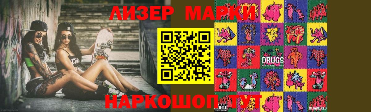 Лсд 25 экстази кислота Тобольск