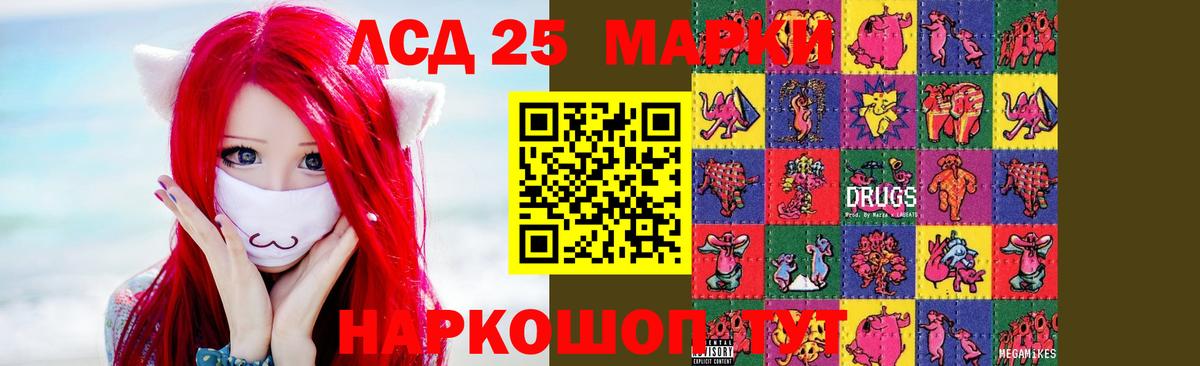 Лсд 25 экстази кислота  Вход с VPN  Тобольск  Лсд 25 экстази  Лсд 25 экстази ecstasy 