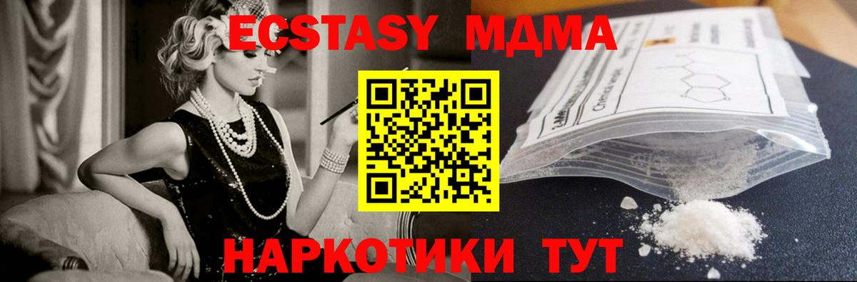 Тобольск  ГАШ  Вход с VPN  Альфа ПВП СОЛЬ   МАРИХУАНА  МЕФ кристаллы  Cocaine 