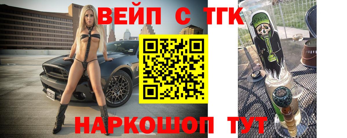 Дистиллят ТГК концентрат Тобольск