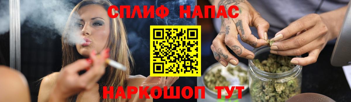 Канабис индика Тобольск